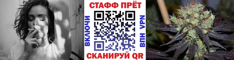 Купить закладку Галлюциногенные грибы  МЕФ  Alpha PVP  ГАШ  Cocaine  Жигулёвск