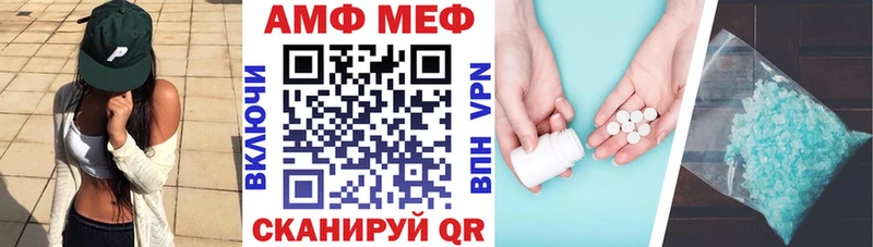 Amphetamine VHQ  Купить закладки  Жигулёвск 