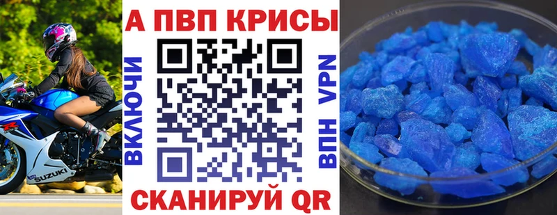 Купить  Жигулёвск  Alfa_PVP крисы CK 