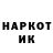 КЕТАМИН VHQ Asader Gub