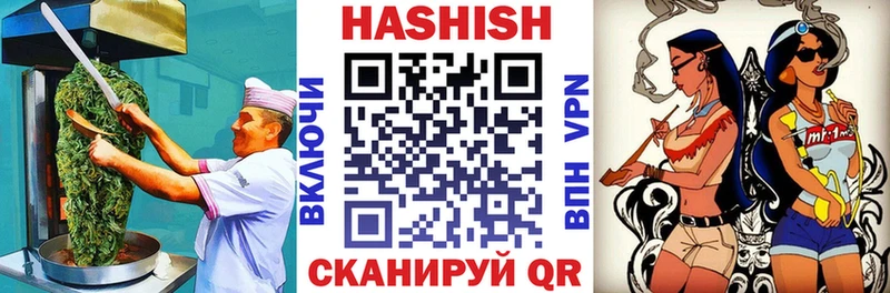Купить  Жигулёвск  Печенье с ТГК марихуана 