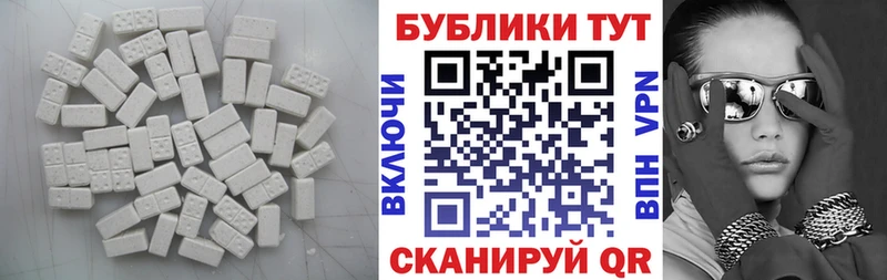 Купить  Жигулёвск  ЭКСТАЗИ диски 