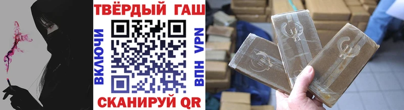 Гашиш 40% ТГК  Купить где  Жигулёвск 