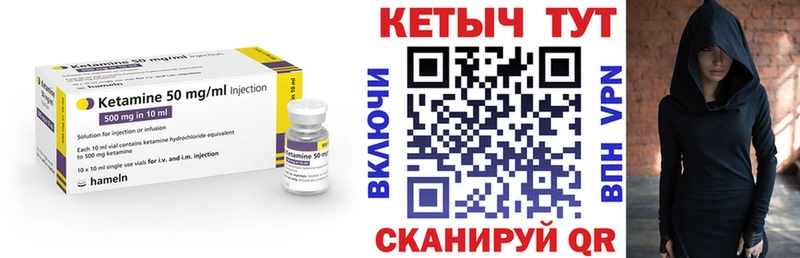 Купить закладки  Жигулёвск  КЕТАМИН ketamine 