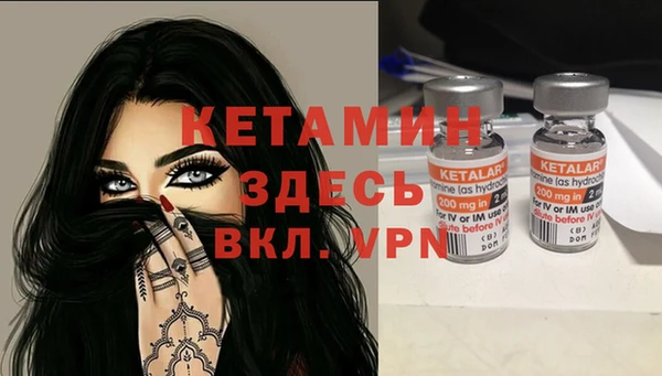 mdma Кинешма