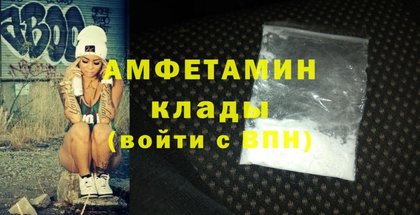 mdma Кинешма