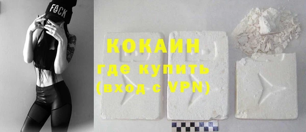 mdma Кинешма