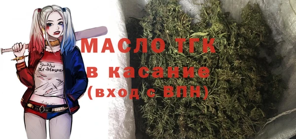 mdma Кинешма