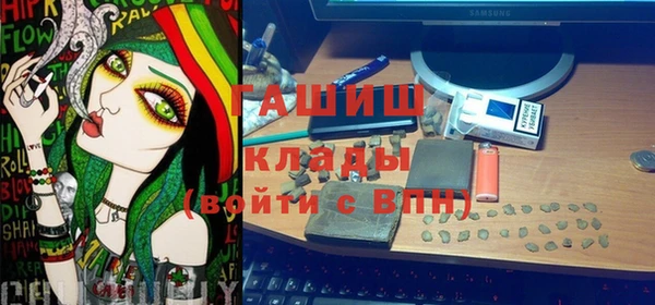 mdma Кинешма