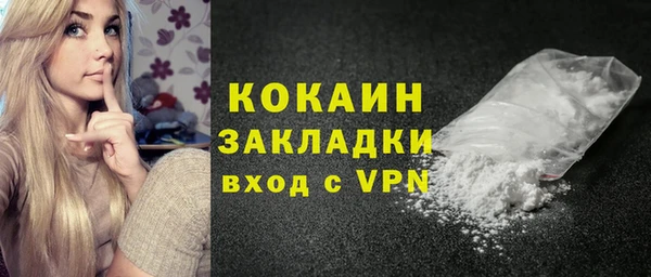 mdma Кинешма