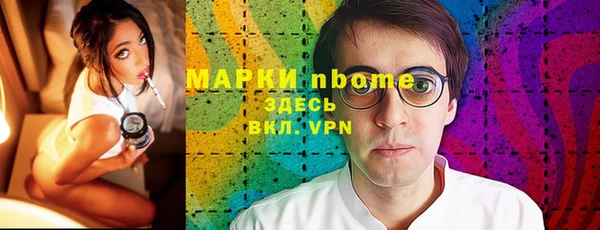 ПСИЛОЦИБИНОВЫЕ ГРИБЫ Карталы
