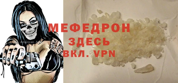 mdma Кинешма