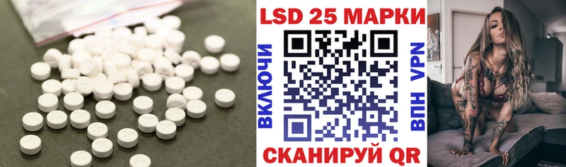 Купить закладки  Жигулёвск  Лсд 25 экстази ecstasy 