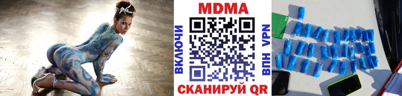 Купить где  Жигулёвск  МДМА crystal 
