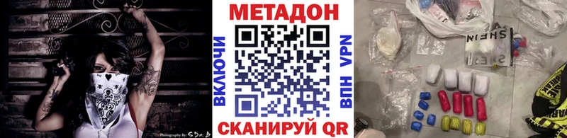 МЕТАДОН мёд  Купить  Жигулёвск 