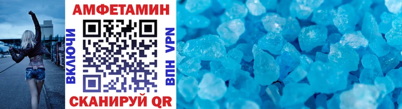 Купить  Жигулёвск  МЕТАМФЕТАМИН кристалл 