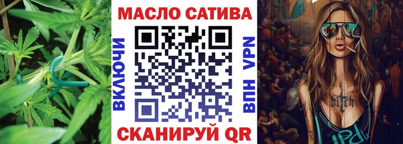 Купить где  Жигулёвск  Дистиллят ТГК гашишное масло 