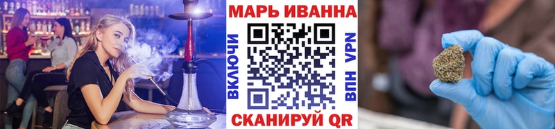 Канабис индика  Купить  Жигулёвск 